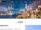 河南瑞诺电气缩略图