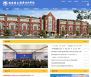 湖南铁道职业技术学院缩略图