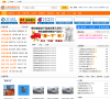 中国机械商务网缩略图