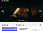 湖南省护理学会缩略图