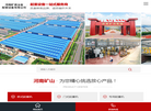 河南省中联华盛起重机械缩略图