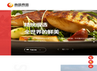 河南尚品食品官网缩略图