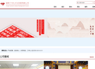 湖南三书礼文化发展缩略图