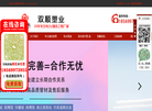 缪俊杰的个人空间缩略图