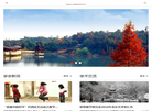 湖南省数学学会缩略图