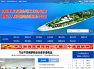 湖南省人民政府台湾事务办公室官网缩略图