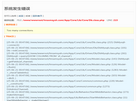 湖南畜牧兽医网缩略图
