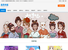 湖南森燕传媒缩略图