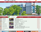 邵阳学院缩略图