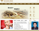河南省中医院缩略图
