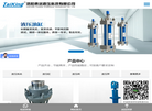 洛阳泰诺液压科技缩略图