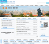 海南工商职业学院缩略图