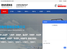 通诚达力缩略图