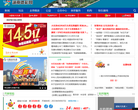 湖南体彩网缩略图