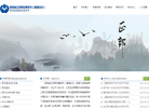 湖南省正邦商标事务所缩略图