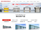 河南万川智能科技缩略图