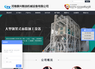 河南泰兴粮油机械设备缩略图