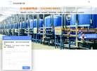 河南天宇水处理工程缩略图