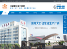 湖南天卓管业缩略图