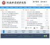 河南牧业经济学院官网缩略图