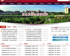 湖南商学院缩略图