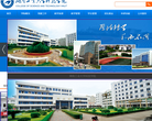 湖南工业大学科技学院缩略图