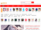 河南省星空艺术培训中心缩略图