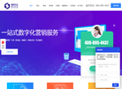 长沙维新科技开发缩略图
