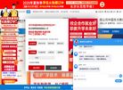 湖南万通汽车学校缩略图