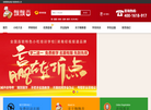 湖南飘飘香餐饮管理缩略图