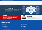 河南兴高管业缩略图