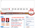 新晃红网缩略图