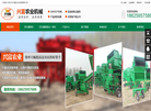 新乡市兴富农业机械缩略图