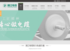 湖南湘江电缆缩略图