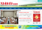 河南畜牧兽医杂志社缩略图