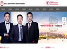 湖南久景律师事务所缩略图