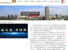 河南诚信密封新材料科技缩略图
