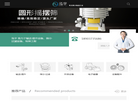 新乡市泓宇机电科技缩略图