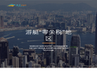 海南游艇缩略图