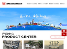 湖南银宝科技发展缩略图