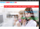 周口市远大太康锅炉缩略图