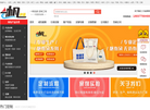 河南一帆包装缩略图