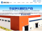 湖南亿铠达新材料科技缩略图