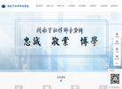 湖南宇能律师事务所缩略图