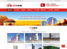 河南亿农机械科技缩略图