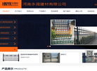 河南永阔建材缩略图