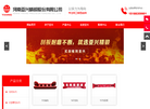 河南亚兴精锻缩略图