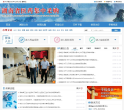 湖南省医药集中采购缩略图