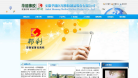华能橡胶缩略图