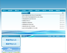 河南省医药采购服务中心缩略图